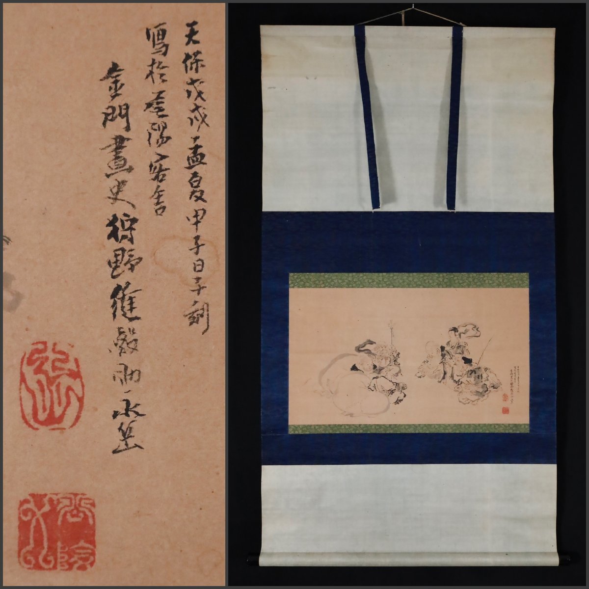 2023年最新】ヤフオク! -掛け軸 狩野派(書)の中古品・新品・未使用品一覧