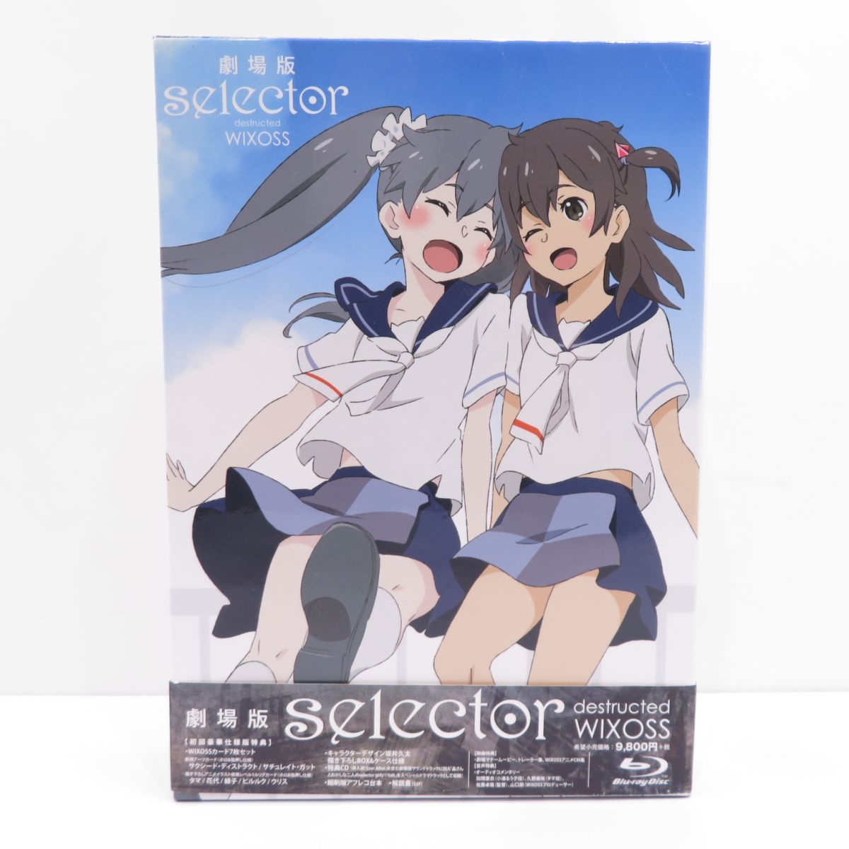 2023年最新】Yahoo!オークション -selector wixoss bdの中古品・新品