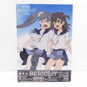 020 劇場版 selector destructed WIXOSS 初回豪華仕様版 Blu-ray カード欠品 ※中古