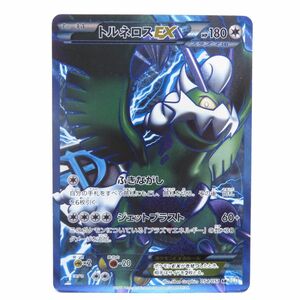 088 ポケモンカード トルネロスEX 054/051 SR BW8　※中古