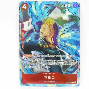 083s ワンピースカードゲーム マルコ OP02-018 R パラレル ※中古