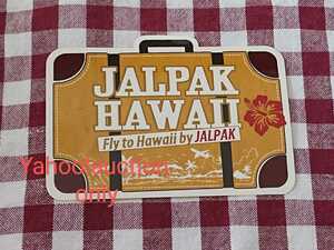 JALPAK HAWAII ステッカー(シール)スーツケース 航空 エアライン 飛行機