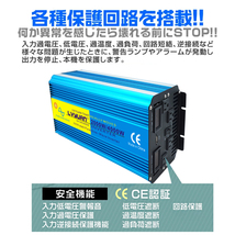 新品 インバーター 正弦波 2000W 最大4000W DC 12V AC 100V 50HZ/60HZ切替 カーインバーター 車中泊グッズ 車変圧器 アウトドア Yinleader_画像7