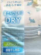 即決★新品140　ランニング下着2枚組　着たらひんやりDRY　接触冷感　ストレッチ　部屋干し対応　タンクトップ　ノースリーブ　魚　サメ_画像3