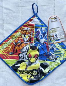 定価￥660★新品　仮面ライダーゼロワン　ループタオル　ループ付きハンドタオル　仮面ライダーシリーズ　　幼稚園　保育園　即決