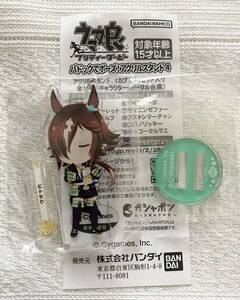 即決★新品　ウマ娘　ウォッカ　パドックでポーズ！　アクリルスタンド4　アクスタ　競馬　ガチャ