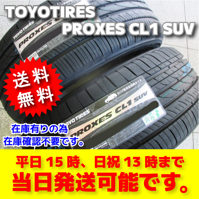 2023年最新】ヤフオク! -タイヤ225 60r17の中古品・新品・未使用品一覧