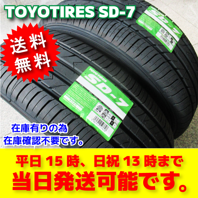 2023年最新】ヤフオク! -205 60 16 4本の中古品・新品・未使用品一覧