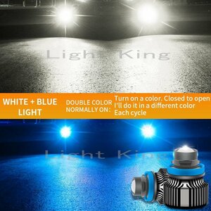 レーザービーム 16000LM 80W 2灯 プロジェクターレンズ LED フォグランプ 走行中に2色切替 ホワイト アイスブルー H8/H11/H16