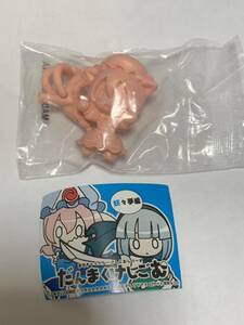  higashi person project........ figure ( unopened )