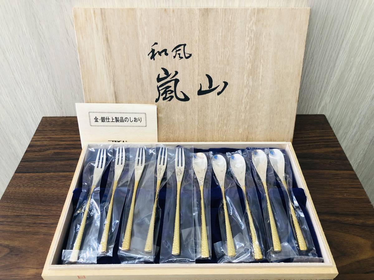 Yahoo!オークション -「スプーン フォーク セット 金」の落札相場