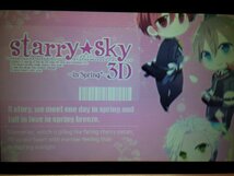 3DS　Starry☆Sky in Spring＋Starry☆Sky in Summer＋Starry☆Sky in Autumn＋Starry☆Sky in Winter　お買得4本セット(ソフトのみ)_画像2