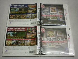 3DS　THE密室からの脱出 アーカイブス2 SIMPLEシリーズ Vol.3＋THE密室からの脱出 アーカイブス1　お買得2本セット(ケース付)