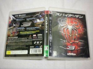 PS3　スパイダーマン３　(ケース・解説書付)