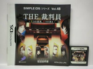 DS　THE 裁判員 1つの真実、6つの答え SIMPLE DSシリーズ Vol.48　(ソフトのみ＋説明書付)