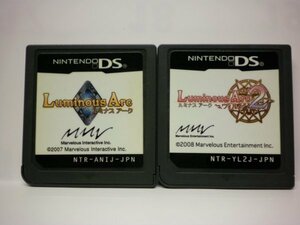 DS　ルミナスアーク ２ ウィル＋ルミナスアーク　お買得２本セット(ソフトのみ)