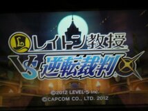 3DS＋DS　レイトン教授VS逆転裁判+レイトン教授と奇跡の仮面＋逆転裁判４+逆転裁判３+逆転裁判２+蘇る逆転　お買得6本セット/ソフトのみ_画像4