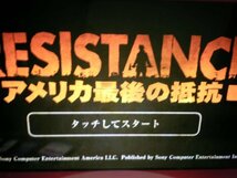 PSVita　レジスタンス RESISTANCE アメリカ最後の抵抗　(ソフトのみ)_画像2