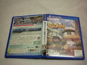 PSVita 実況パワフルプロ野球 2018 (ケース付/ジャンク)