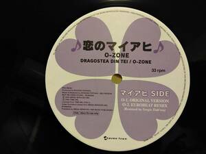 ◆O-ZONE / DRAGOSTEA DIN TEI 恋のマイアヒ アナログ