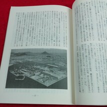 c-255 潮　昭和58年36の2 新緑号臨時増刊号　いーすたんあらいあんす号　ペトロクイーン訪船記　はじめての沖縄　シアトル　潮会※10 _画像3