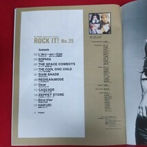 b-404※10 ROCK iT! ロック・イット! バックステージ・パス1月号増刊 平成9年1月15日発行 シンコー・ミュージック L'Arc～en～Ciel SOPHIA_画像5