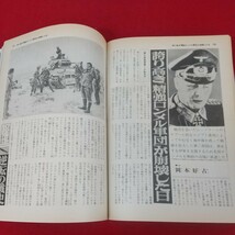 b-449※10 丸 MARU 3月号 平成5年3月1日発行 潮書房 勝利への分岐点WWⅡ逆転の戦史 海自「ミサイル護衛艦」テクニカル・リポート_画像8