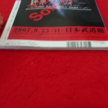 b-393 アリーナ37℃ 2007年発行 8月号 the GazettE 高見沢俊彦 アリス九號 シド 東方神起 など 音楽専科社※10_画像3