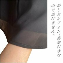 喪服 レディース 大きいサイズ 日本製 礼服　喪服 ロング丈 スカート スーツ ブラックフォーマル 122700-3L_画像9