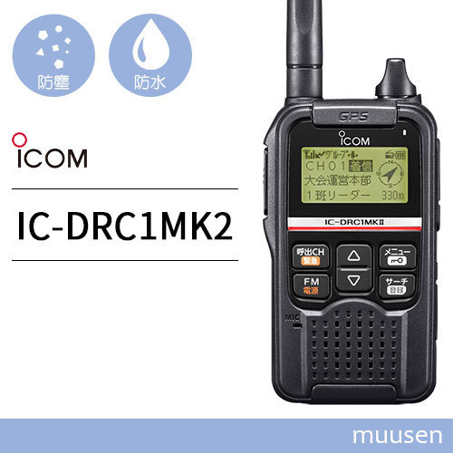 2023年最新】ヤフオク! -icom 無線機の中古品・新品・未使用品一覧