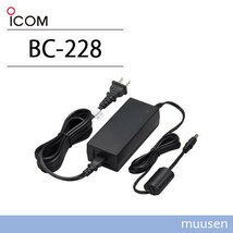 アイコム ICOM BC-228 充電器用ACアダプター_画像1