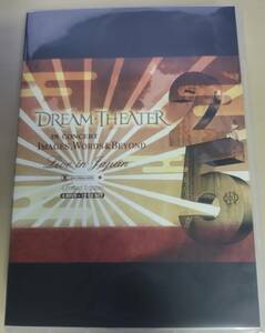 送料無料 ◇DREAM THEATER (12CD) LIVE IN JAPAN 2017