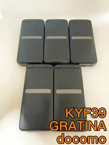 GRATINA KYF39 au 5台まとめ売り　ガラケー　グラティーナ