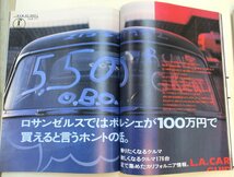 ★ 94398 雑誌 ポルシェ 6冊 SPECIALCARS the911&・・・　Left AutoTecno モーターファン 1990年代初期 中古★_画像8