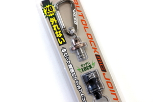 ★PROX プロックス AUTOLOCK MG JOINT オートロックMGジョイント #シルバー★