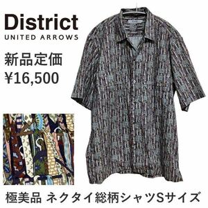 ユナイテッドアローズ ディストリクト ネクタイ 総柄 半袖シャツ UNITED ARROWS District