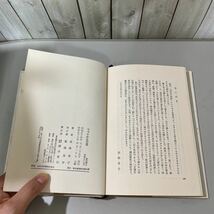 ●エッセイ●つづりかた巴里 高峰秀子/潮出版社/昭和58年/藤田嗣治(画)/亀海昌次(装幀)/文学/パリ/ひとりある記/結婚/こころの友たち★5551_画像6