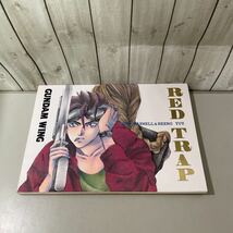 ●入手困難!超レア●GUNDAM WING ガンダムW 同人誌 RED TRAP/デュオ×ヒイロ/SOLDIER BOY/渚麻実/デュオ・マクスウェル/ヒイロ・ユイ★5760_画像1