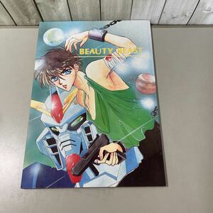 ●入手困難!超レア●新機動戦記 ガンダムW GUNDAM WING 同人誌 BEAUTY BEAST/ECCENTRIC/国森ゆうか/なずな 春野七草/トロワヒイロ★5768