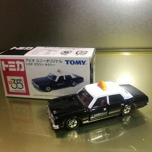 トヨタ クラウン タクシー （ブラック×ホワイト） （1/65スケール トミカ アピタ・ユニーオリジナル ）