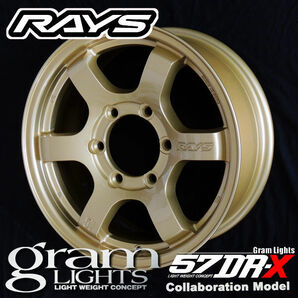 送料無料 200系ハイエース RAYS レイズ グラムライツ 57DR-X ゴールド（EGP）特注カラー 215/65R16 TOYO オープンカントリー R/Tの画像2