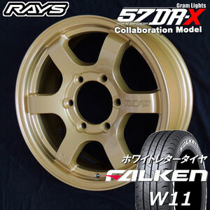 送料無料 200系ハイエース RAYS レイズ グラムライツ 57DR-X ゴールド（EGP）特注カラー 215/65R16 ファルケン W11 ホワイトレター