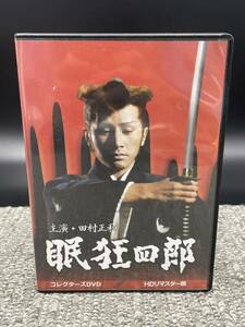 ４　レア　眼狂四郎　主演・田村正和　コレクターズＤＶＤ　ＨＤリマスター版