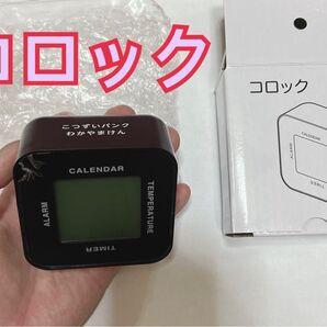 コロック 時計 タイマー アラーム 記念品 献血 骨髄 ブラック ラブラッド 赤十字 ノベルティ グッズ 