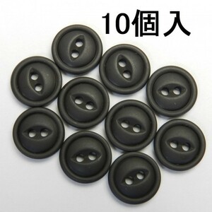 [10個入]こげ茶色系の猫目ボタン/11.5mm/2穴/シャツ・ブラウスに最適-IX1919-11.5-DBR-773