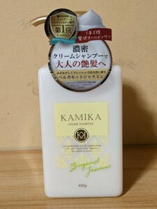 KAMIKA カミカ クリーム シャンプー ベルガモット ジャスミン 400ml レターパックプラス