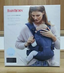 BABYBJORN ベビービショルン ベビーキャリアONE KAI 抱っこひも ヨダレパット付き