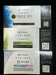 ヤフオク! - 送料込み KeyHolder 株主優待 OLIVE SPA アロマ