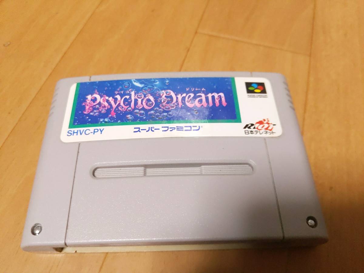 ヤフオク! -「psycho dream」(ゲーム) の落札相場・落札価格