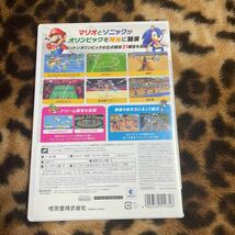 Wii マリオ&ソニックATロンドンオリンピック 箱説付き　起動確認済み　同梱発送歓迎です。_画像2